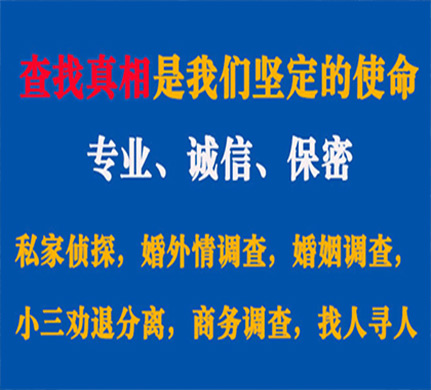 铜仁专业私家侦探公司介绍